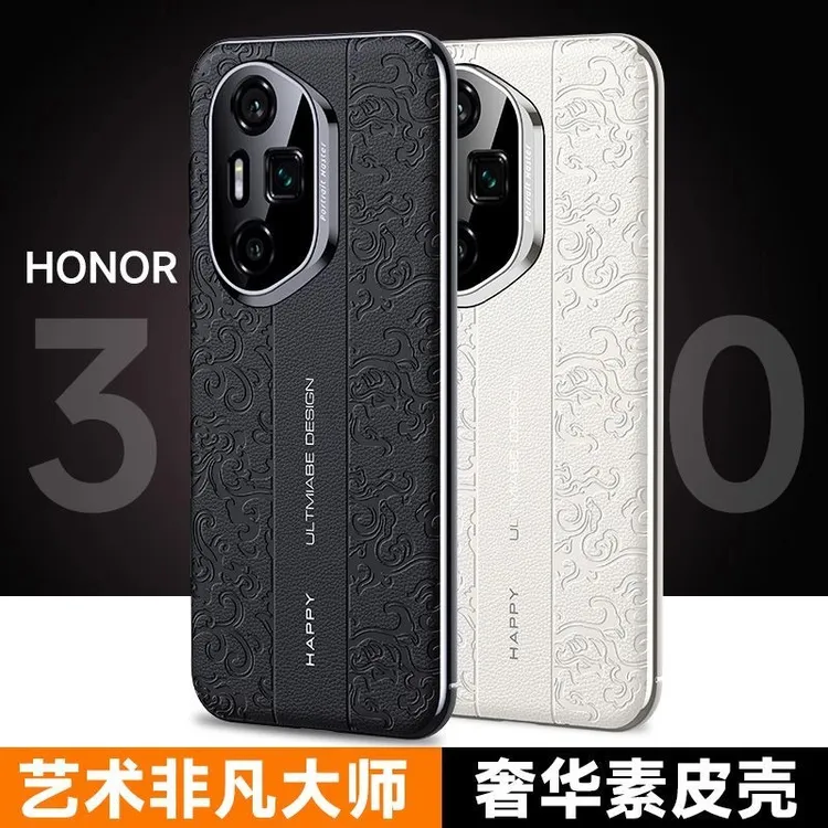 适用荣耀300Pro手机壳高端龙纹素皮荣耀300ultra电镀超薄300硬壳