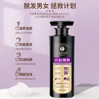 【芊雨生日庆典】CHICCARE李博士黑姜防脱洗发水
