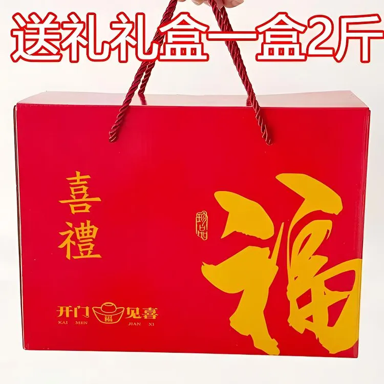 中秋好礼福建桂圆干礼盒大果14A肉厚核小新鲜饱满泡茶煲粥送礼