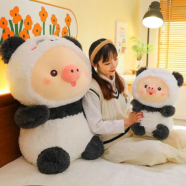 网红变身熊猫可爱小猪玩偶女生搂抱公仔毛绒玩具睡觉生日礼物娃娃