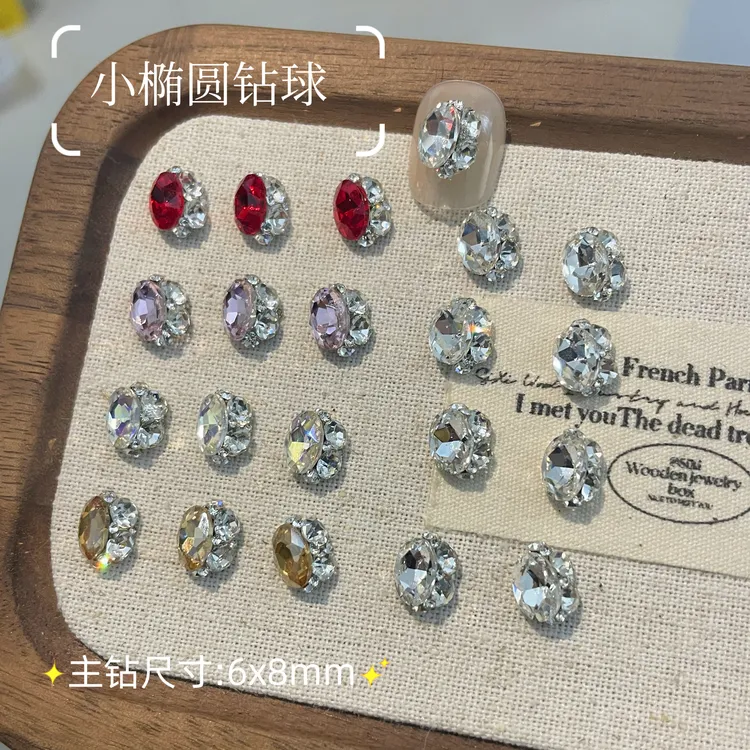 新款［椭圆钻球］K9奢华手工成品堆钻仿华爆闪椭圆美甲钻指甲饰品