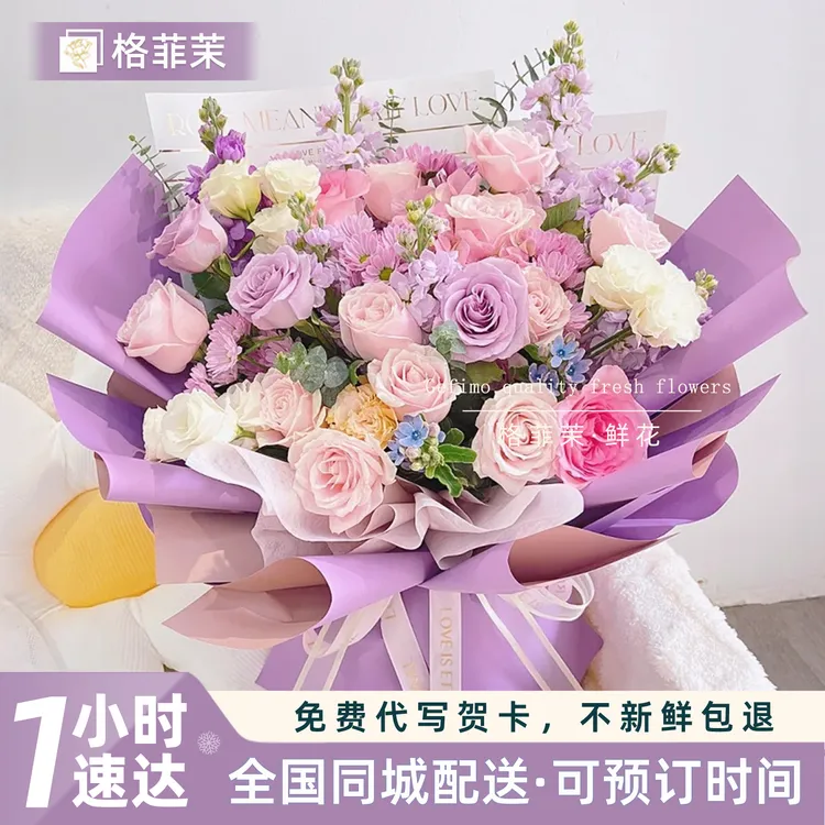 超大绣球玫瑰花束鲜花全国同城配送女友生日同城鲜花免费配送上门