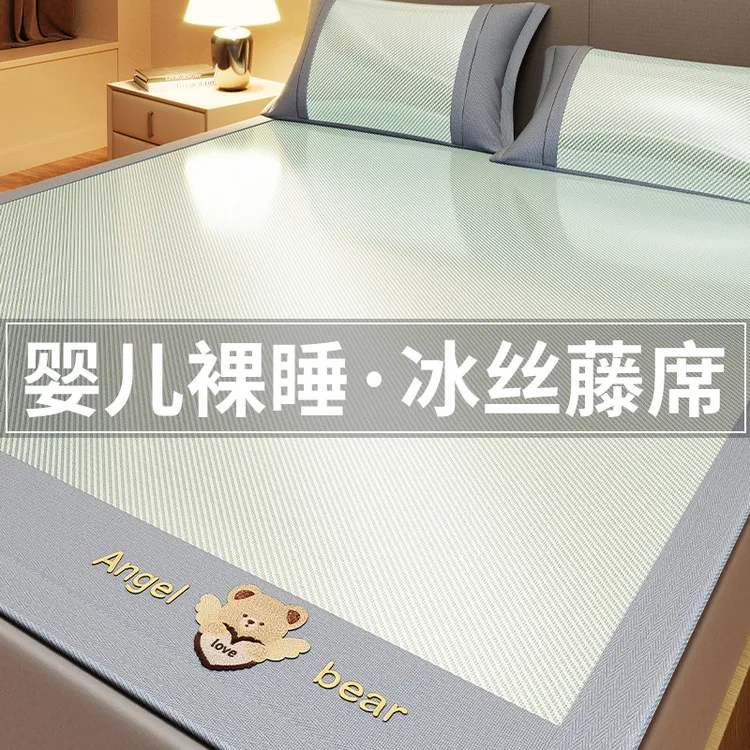 冰丝席可折叠凉席夏天学生宿舍单人床上席子夏季炕席空调抗菌软席
