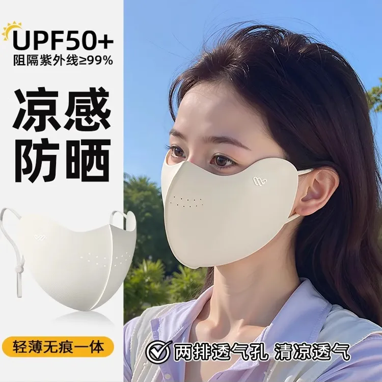 防晒口罩高颜值防紫外线女2025新款遮阳面罩春夏季冰丝3d立体透气