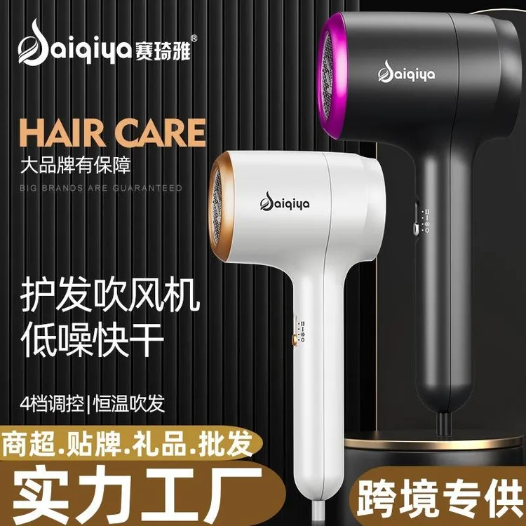 跨境吹风机工厂直销家用高转速蓝光大风力不伤发发廊大功率电吹风