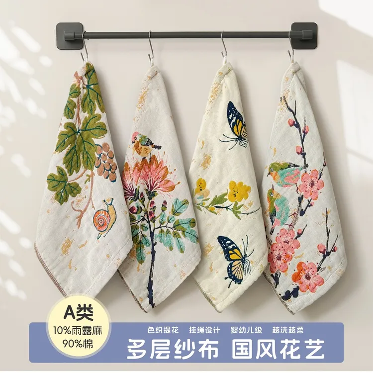 棉麻方巾4条装36*36cm加大加厚多功能纱布家用组合毛巾  花香蝶语