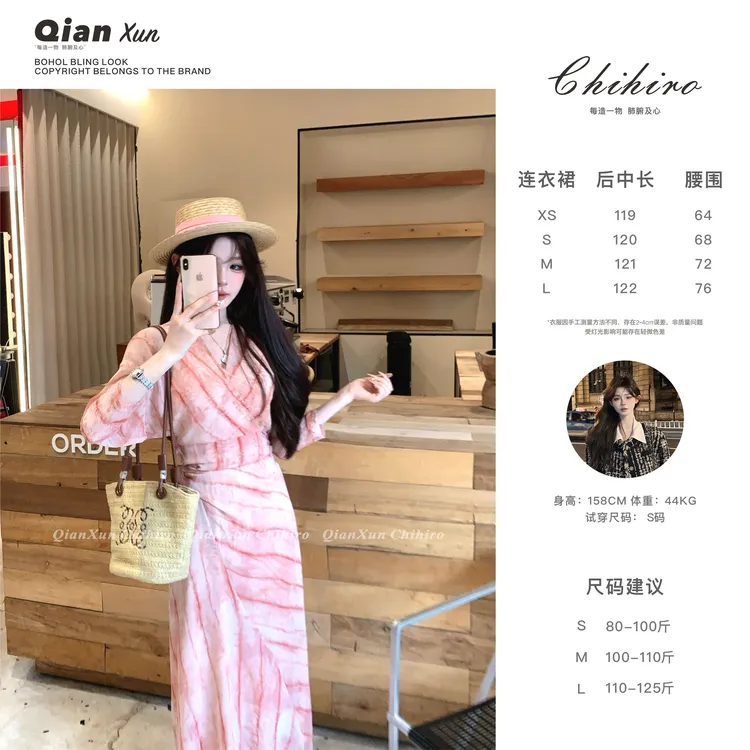 「粉漾心情」夏季气质法式减龄百搭洋气法式连衣裙套装QXX5TZ6048A