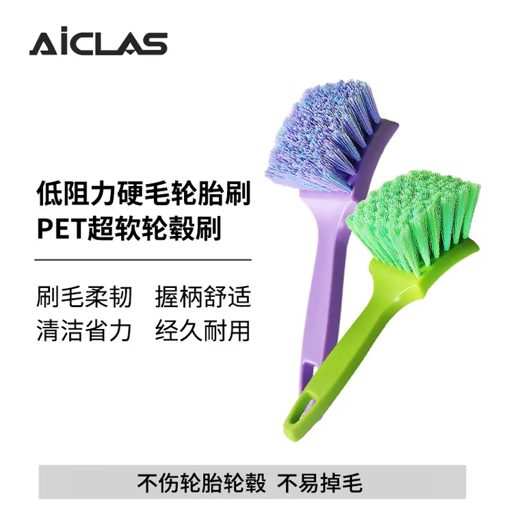 低阻力硬毛轮胎刷软毛轮毂刷多功能清洁刷汽车脚垫轮胎轮毂钢圈刷