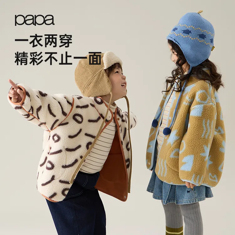 保暖【两面穿】papa爬爬春秋冬新品儿童保暖外套男女儿童