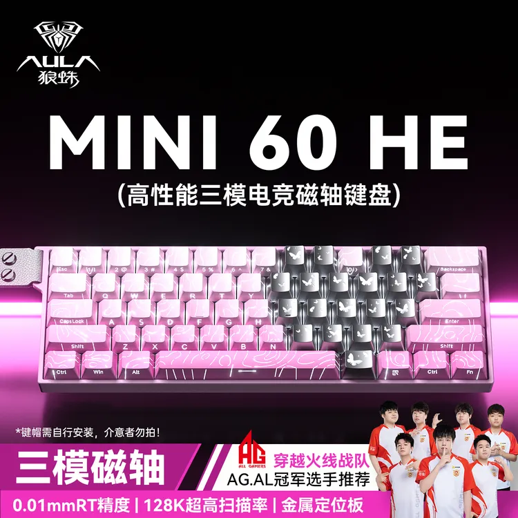 MINI60 HE高性能三模磁轴电竞游戏三角洲行动瓦FPS通用