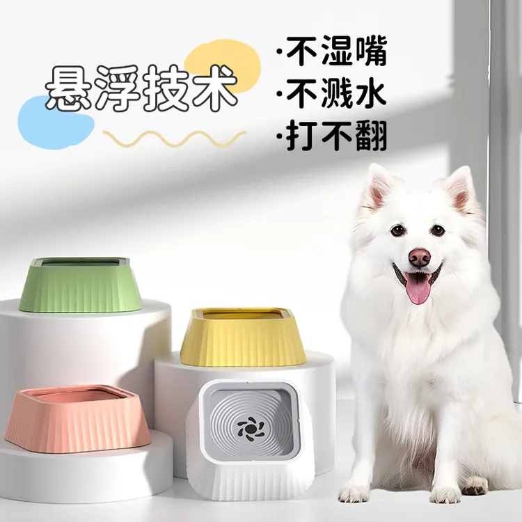 宠物不湿嘴水碗狗狗喝水防溅浮水碗大容量自动饮水器现货狗狗食具