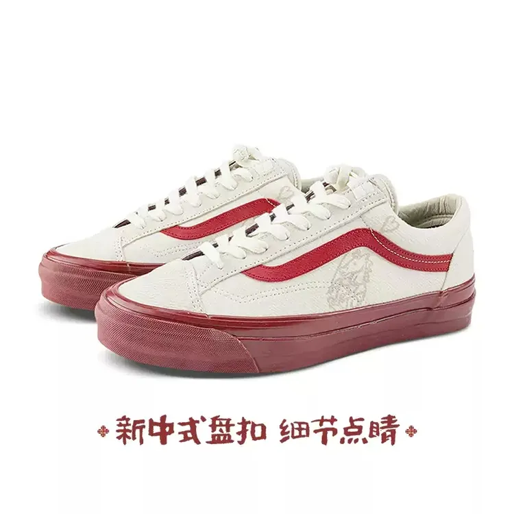 VANS 马年生肖款Bolin Lx Old Skool中国结盘扣板鞋VN000EJUHRW