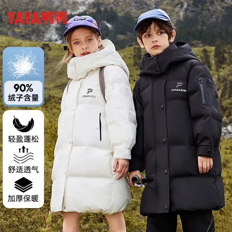 中长款加厚羽绒服【鸭鸭】儿童2025新款多色冬季百搭YE4B儿童羽绒服