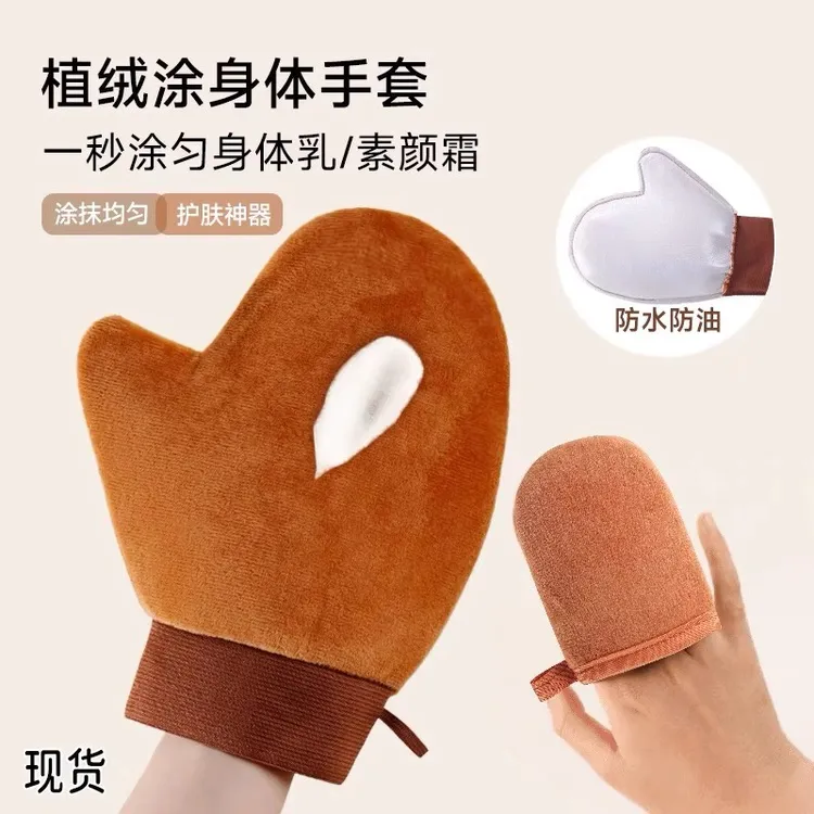 涂抹身体乳手套擦身体神器擦素颜霜精油懒人按摩植绒工具搓澡乳液