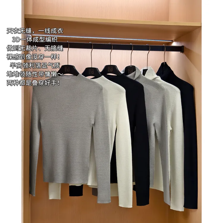 A美洋MEIYANG 纤纤打底衫【商场同款】 绵羊毛|半高领针织-周一