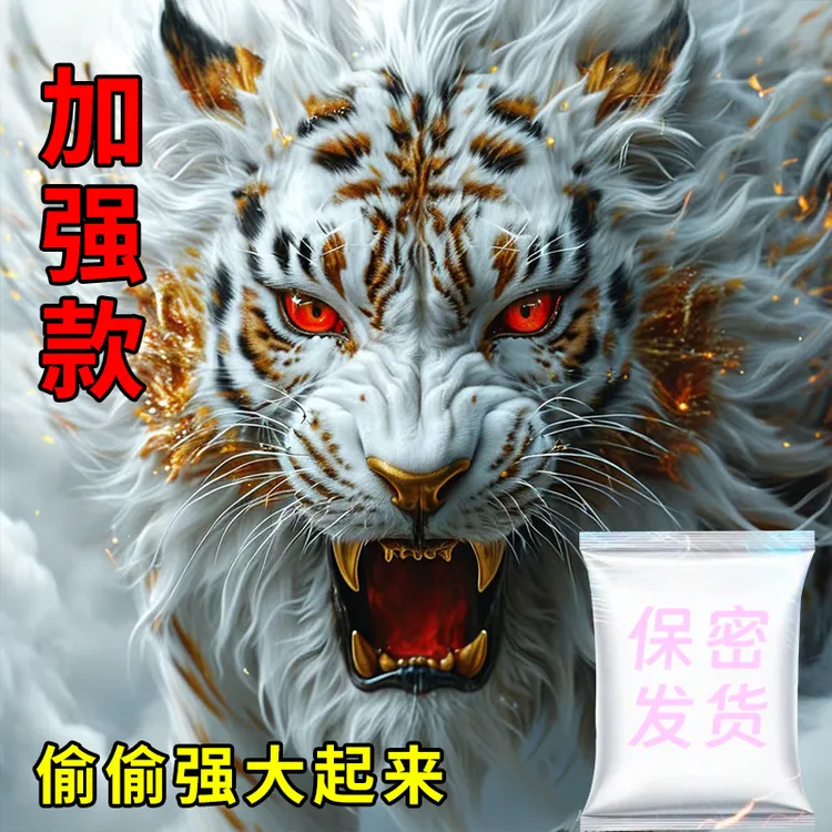 【新品升级】2025全新包装加强防水袋防尘自封带质量放心