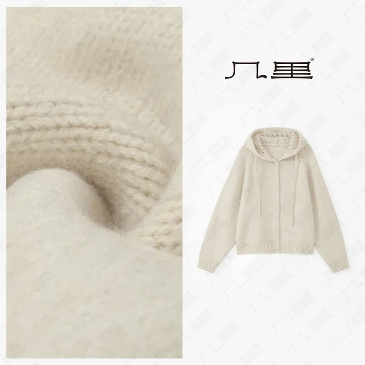 几里与麻 纯色镂空帽包扣针织开衫 衣长55胸围118 2101650