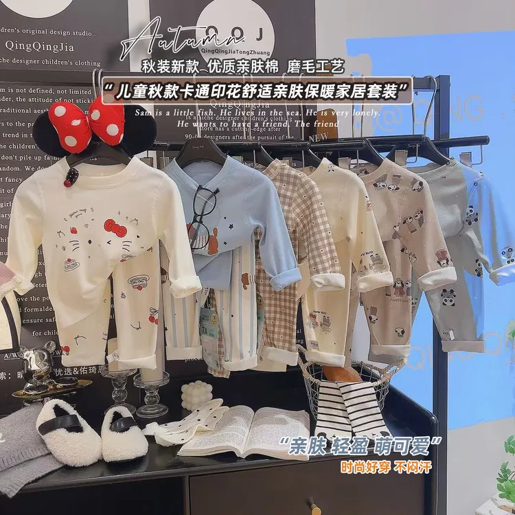 秋冬季儿童无骨家居服套装男女童卡通风秋衣秋裤套装内衣两件套