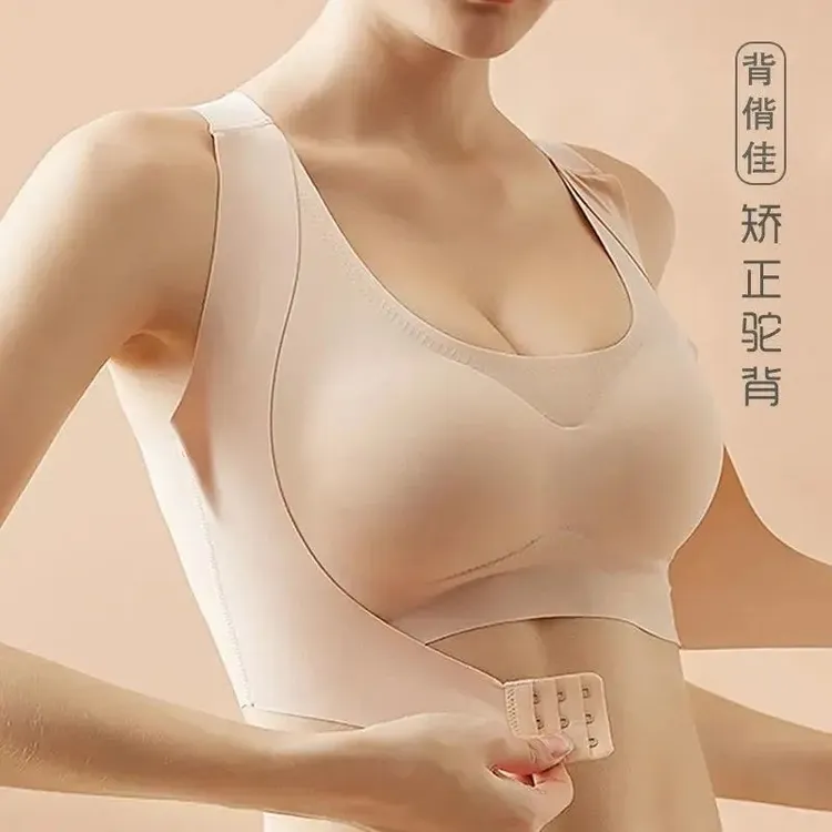 塑身内衣女防驼背心一片式无痕收副乳无钢圈塑形美背调整运动胸罩