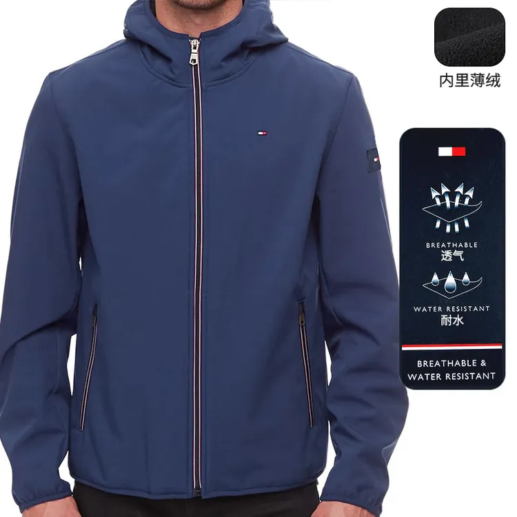 TOMMY HILFIGER汤米希尔费格男新款休闲夹克连帽拉链长袖时尚外套