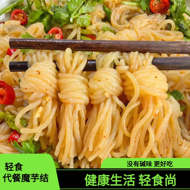 魔芋魔芋丝结批发低脂关东煮即食低卡零食火锅代餐饱腹主食魔芋丝