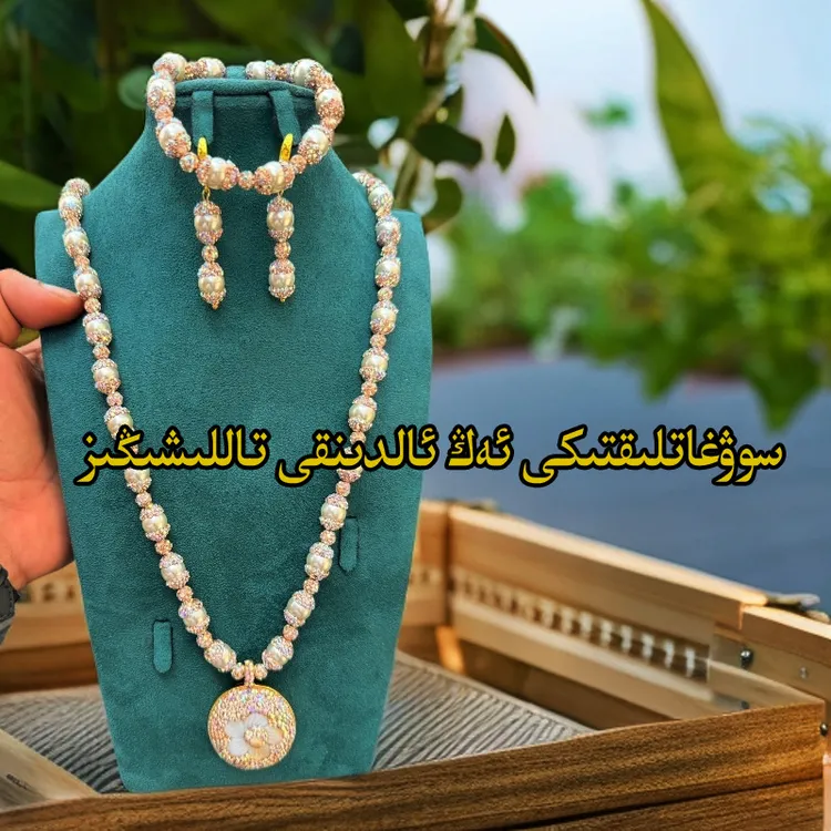 铜合金锆石项链 气质贝壳合金珍珠白色中国风珠宝饰品民族风