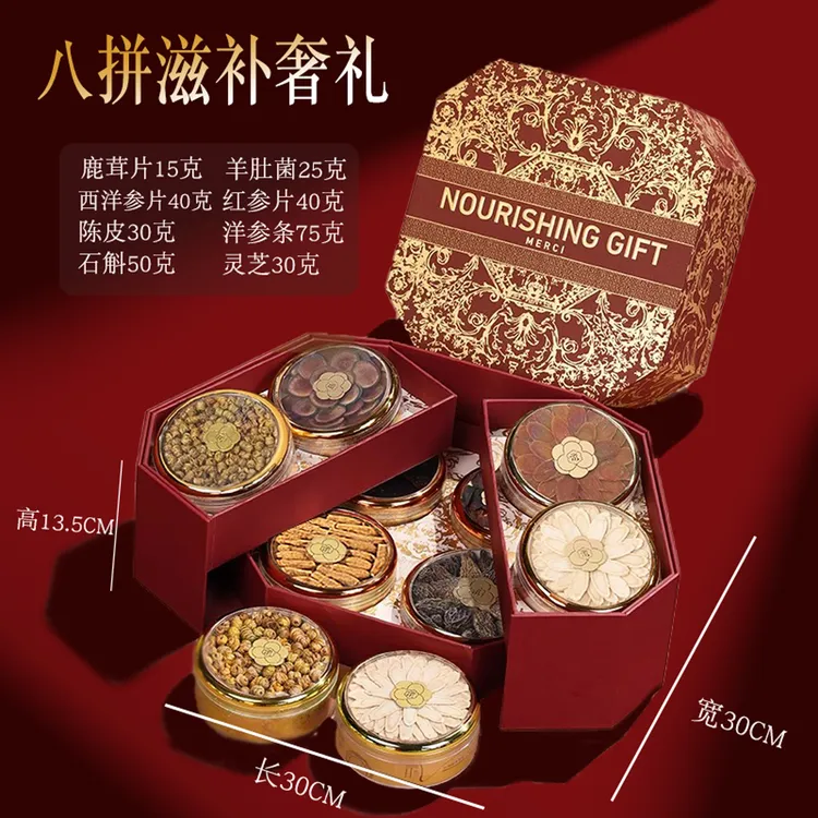 西洋参礼盒装送礼长辈父亲节礼物滋补品补品送爸爸养生礼品见家长