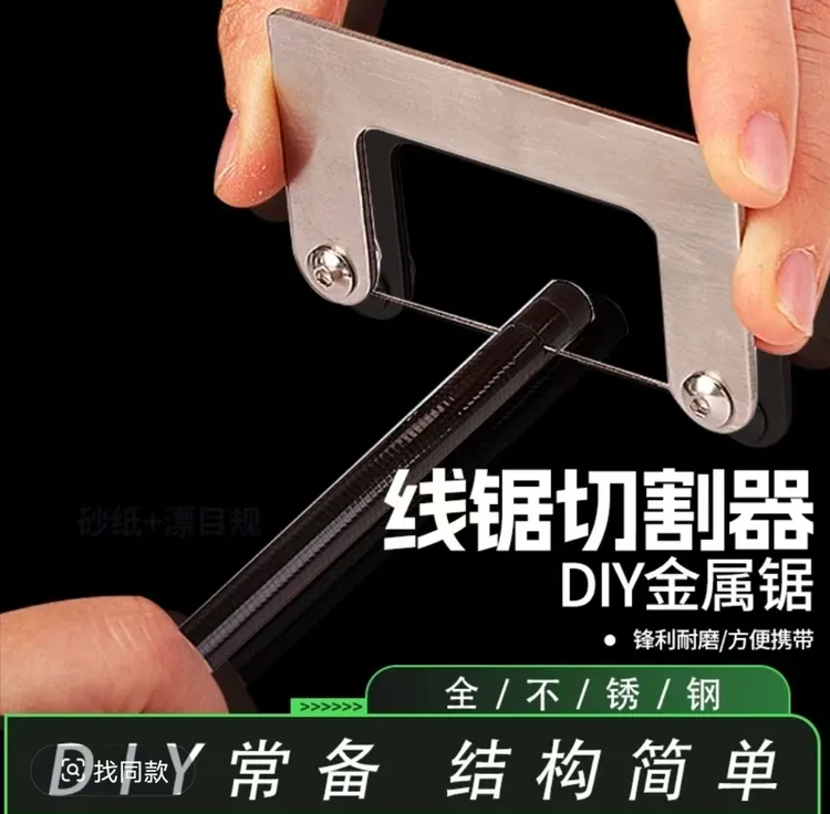 新款鱼竿活动导环改装DIY切割器适滑漂杆等垂钓修复便捷携带安全