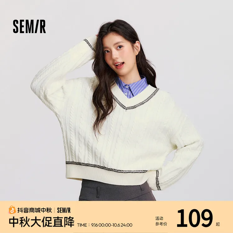 森柔毛衫|森马毛衣女冬季绞花提花宽松V领上衣潮流时尚慵懒风叠穿
