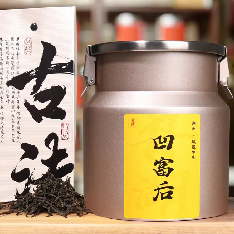 大富豪【丹湖凹富后】丹湖村-海拔850米-70年树龄凤凰单丛凤凰单枞