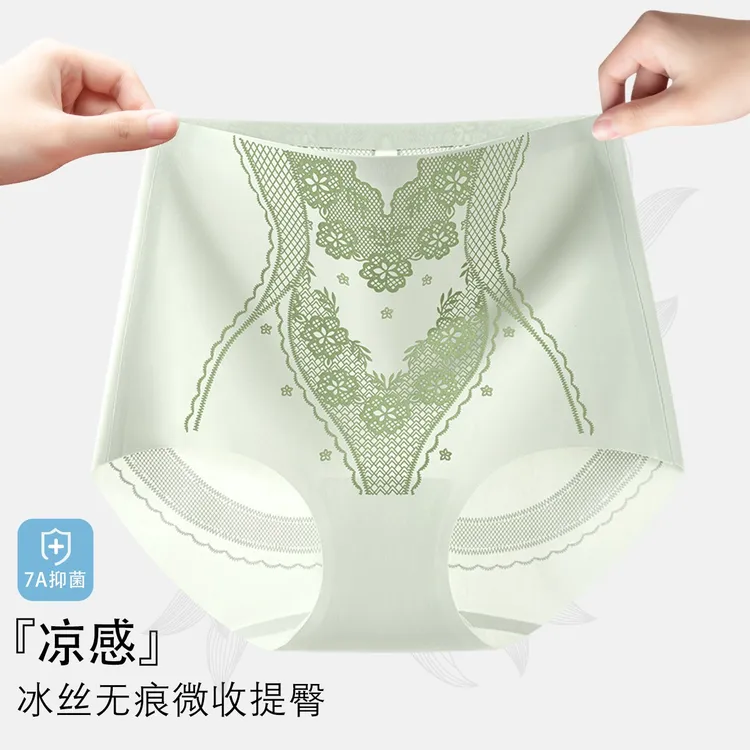 中高腰女士内裤冰丝无痕薄款舒适大码微收腹塑形提臀裤打底夏季