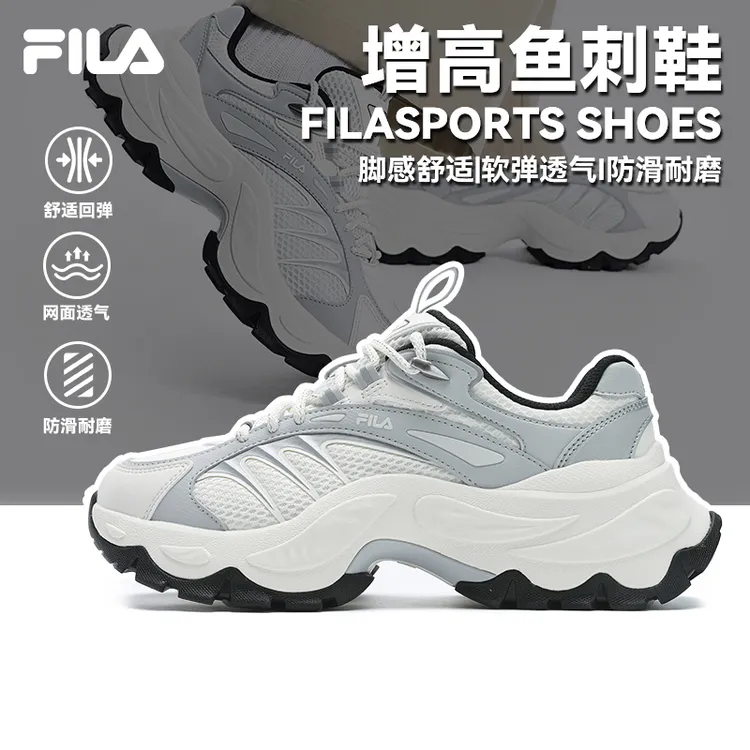 Fila/斐乐【流光风增高超轻】鱼刺鞋4代女款软底老爹鞋F62W541196F