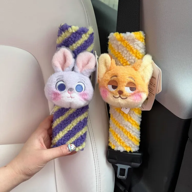 疯狂动物城朱迪尼克汽车安全带护肩套车载卡通保险带可爱车内装饰