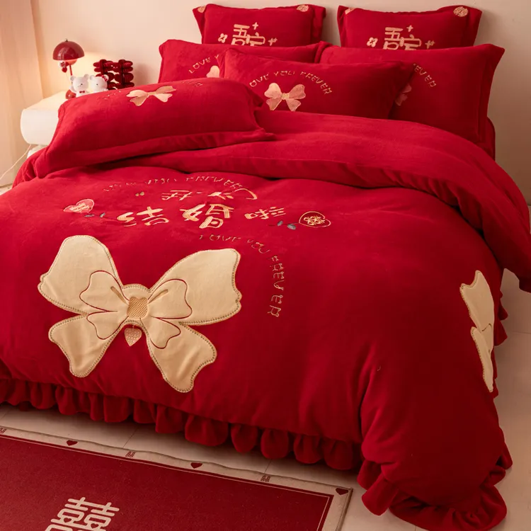新款婚庆牛奶绒四件套床品套件婚床刺绣床单冬季婚房加厚保暖