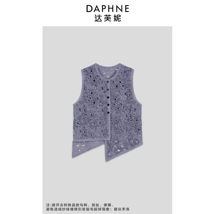 Daphne/达芙妮【银灰絮语】Y-高级成衣定制系列上衣25TP3684