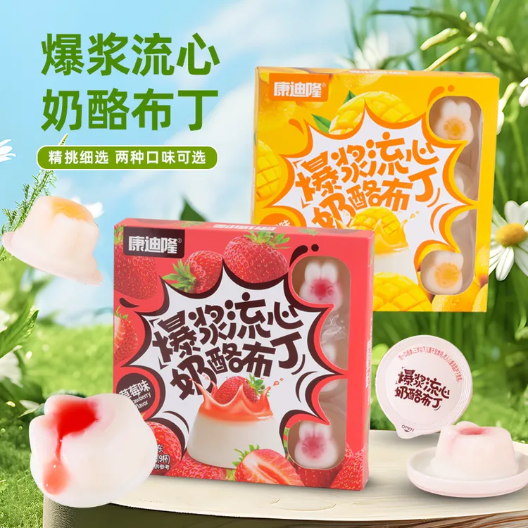 【爆浆流心】奶酪布丁果冻草莓芒果果冻儿童解馋追剧小吃零食