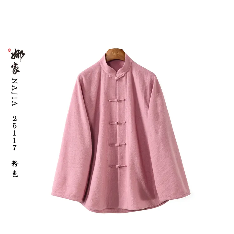 娜家·国风【南江】山羊绒中开汉服粉色上衣长袖宽松中式春秋立领