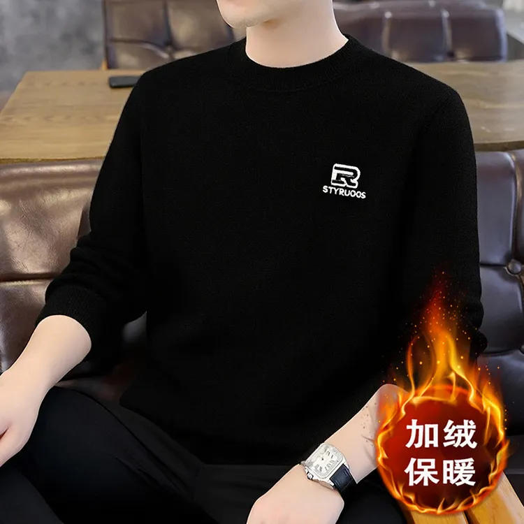 一体绒毛衣男秋冬季新款加绒加厚保暖男士针织衫圆领打底衫毛线衣