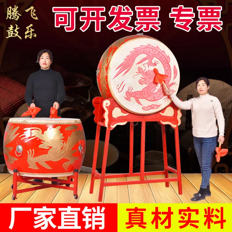 大鼓牛皮鼓实战鼓中国鼓头层牛皮演出鼓龙鼓威风锣鼓堂鼓厂家直销