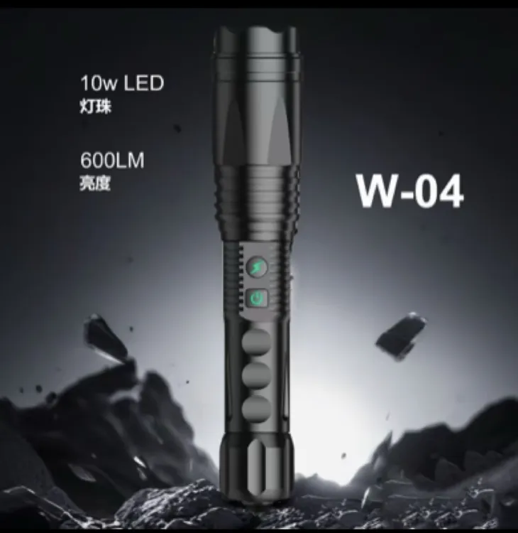 手电筒w-04（40000福）多功能可充电强光手电筒户外应照明工具