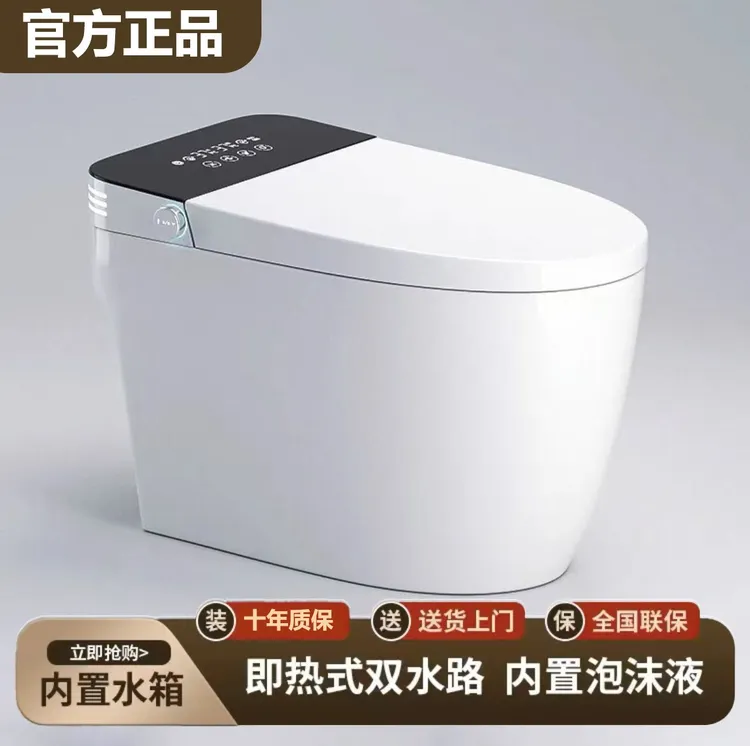 【正品】JMOWTO全自动家用翻盖加热虹吸式增压冲水坐便器轻智能马桶