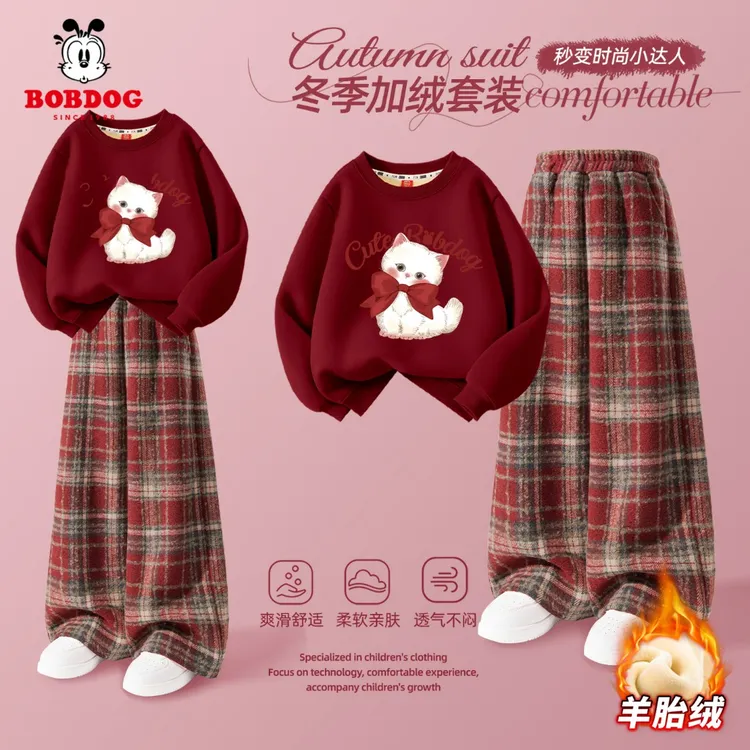巴布豆卡乐儿童套装秋冬2025新款女童加绒红色卫衣女大童阔腿裤