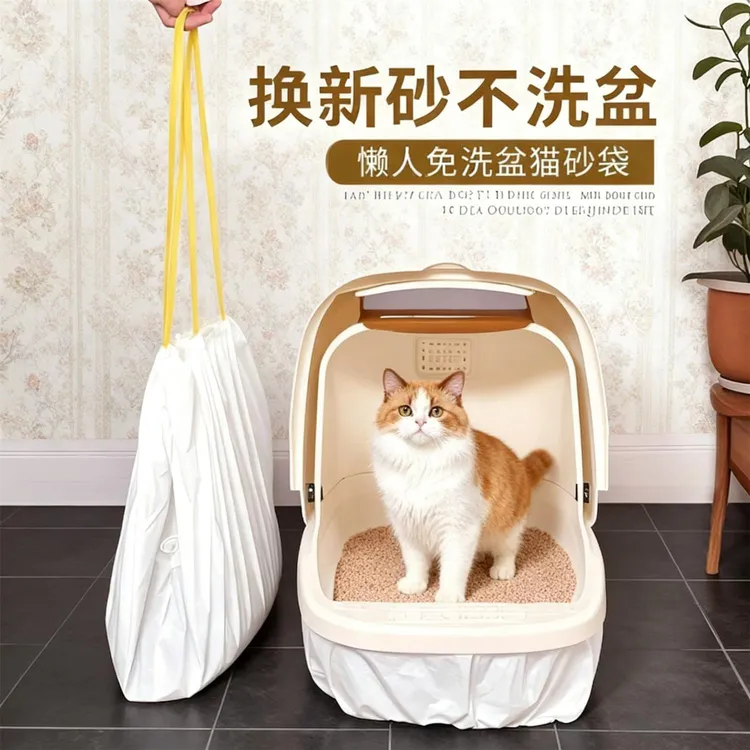猫砂盆专用垃圾袋子防抓加大加厚宠物用品一次性免洗猫厕所猫砂袋