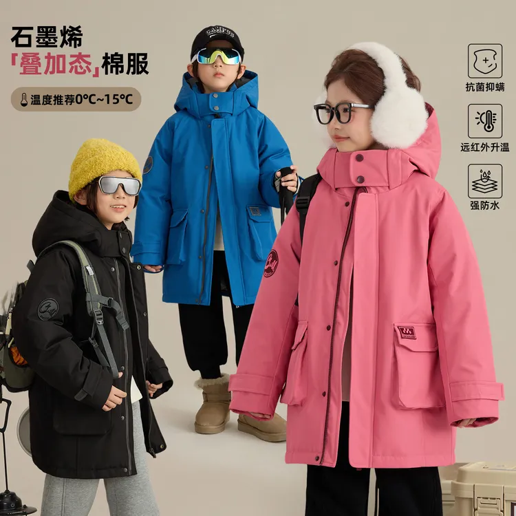 辰辰妈【生态叠层】儿童连帽立领棉服男女童中长款外套汉服8866D