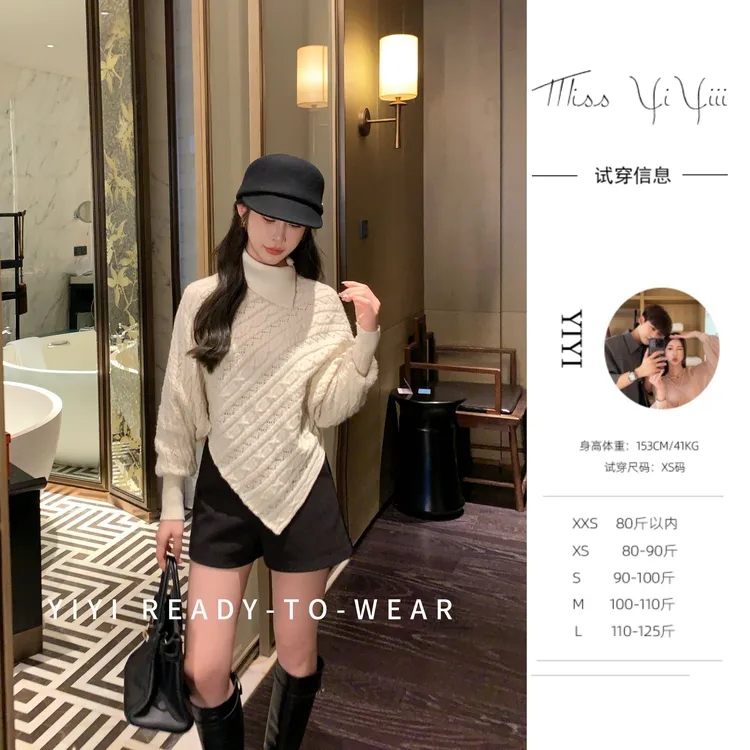 【优雅天赋】<YiYiii>小个子针织上衣百搭显瘦气质打底衫秋冬毛衣