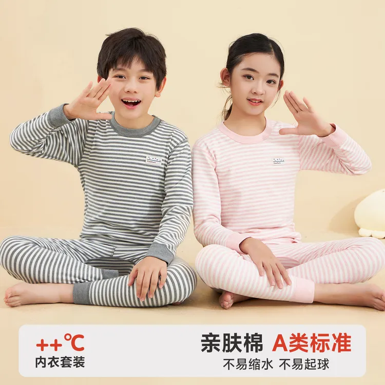 青少年纯棉秋衣秋裤套装儿童保暖内衣学生冬季睡衣宝宝舒绒棉毛衫