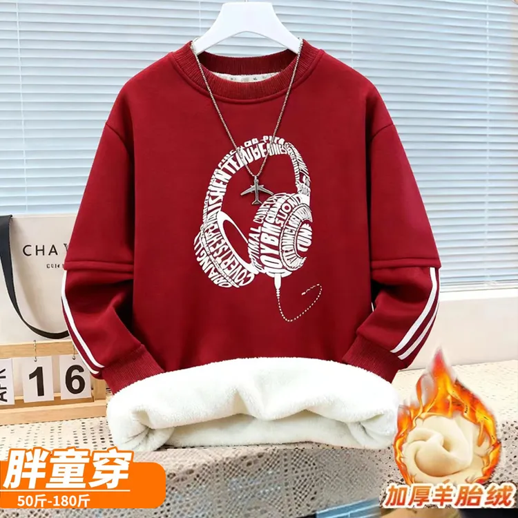 胖男童加绒卫衣红色保暖冬装打底衫一体绒上衣中大童纯棉加厚绒衫