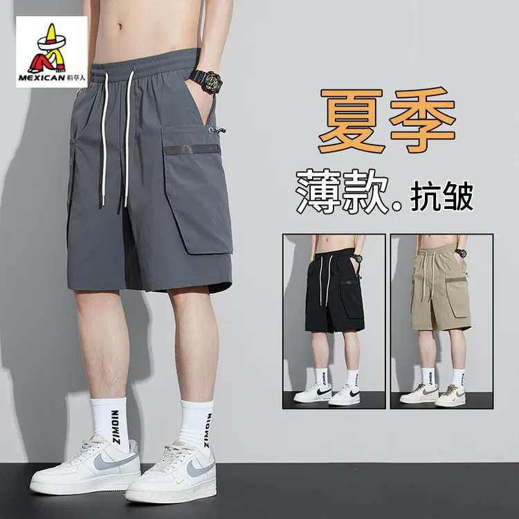 稻草人夏季薄款男士休闲短裤2025新款宽松大码速干工装五分中裤子