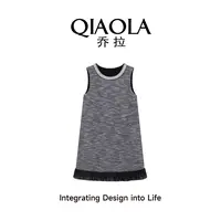 【珠光晚宴】秋季小香风编织珍珠U领轻奢背心连衣裙两件套预售