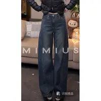 【mimius】喵喵 复古水洗设计感侧缝线百搭高腰牛仔裤 WG09091